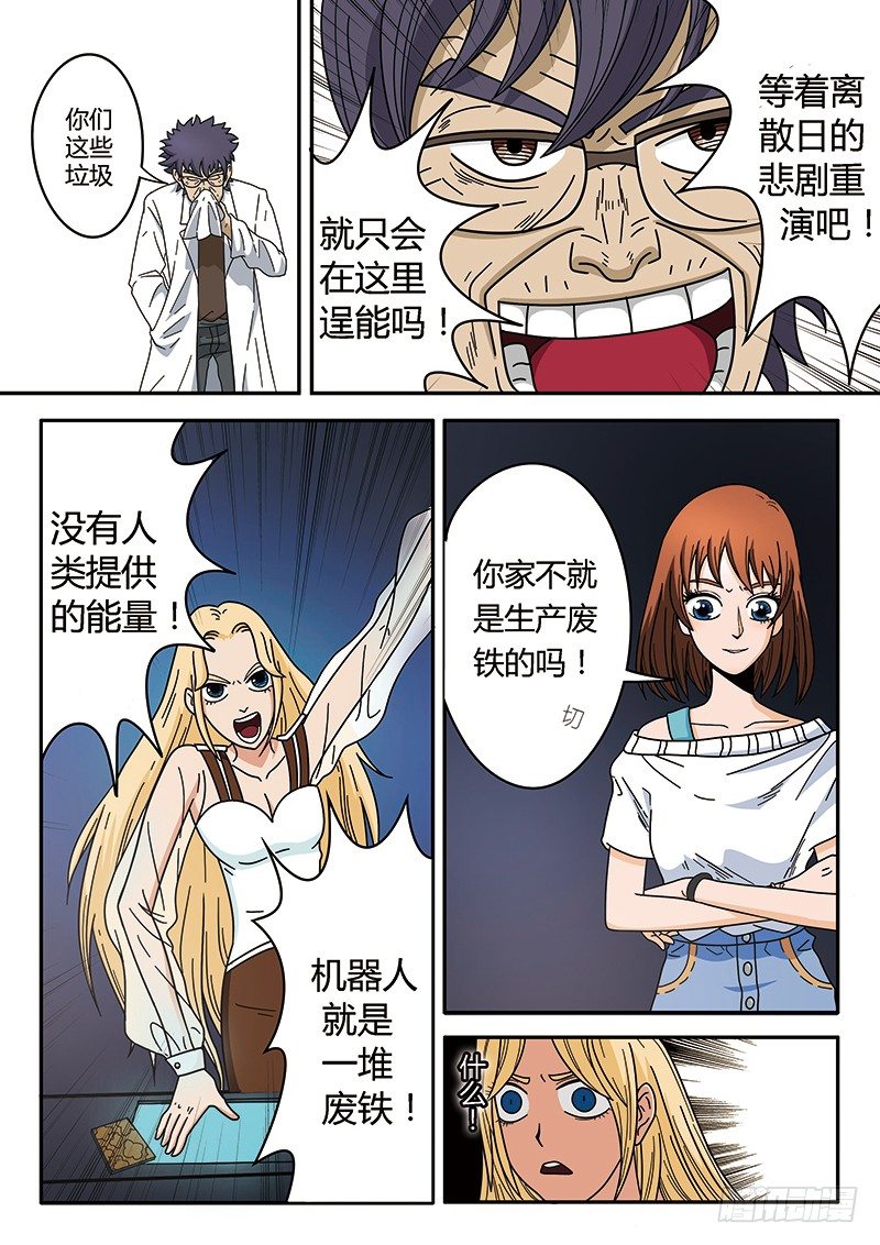 第1回旧城女孩（02）5