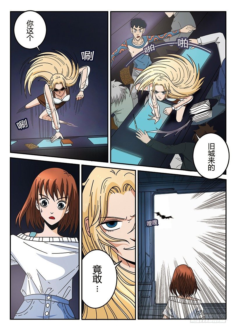 第1回旧城女孩（02）6