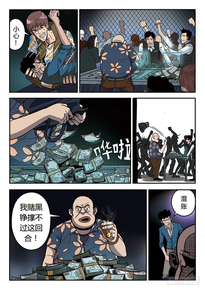 第1回旧城女孩（03）10