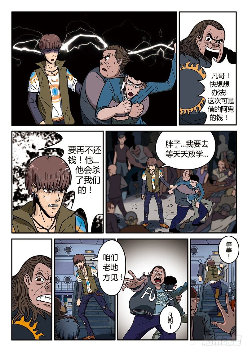 第1回旧城女孩（03）16