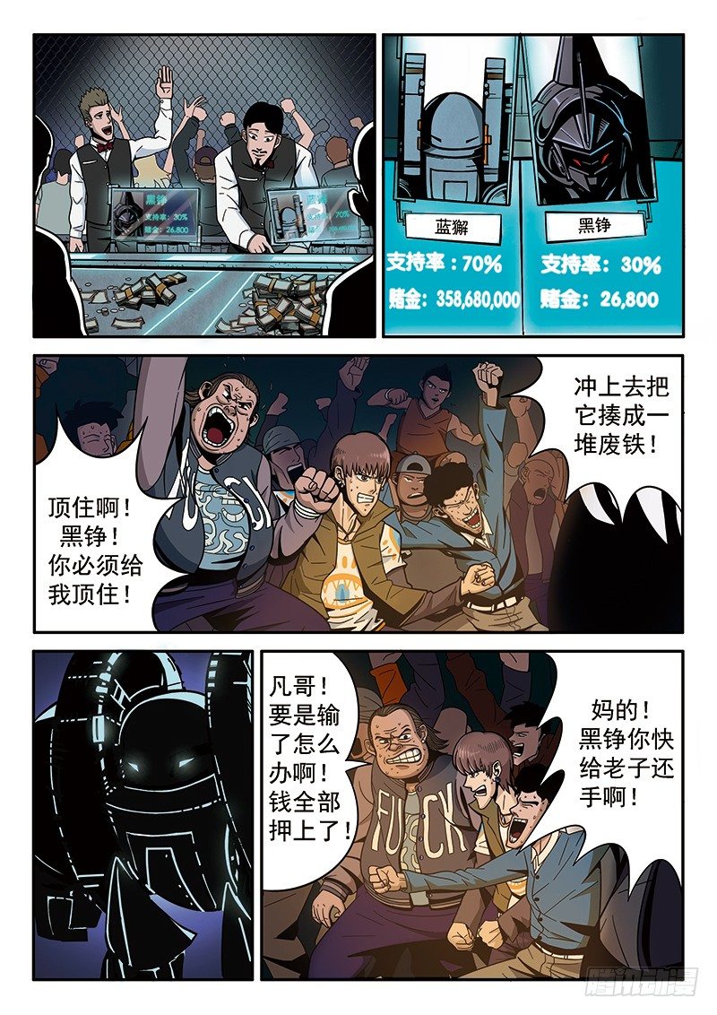 第1回旧城女孩（03）5