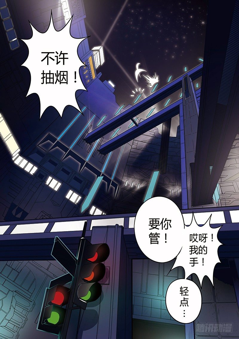 第2回闯入者（01）15