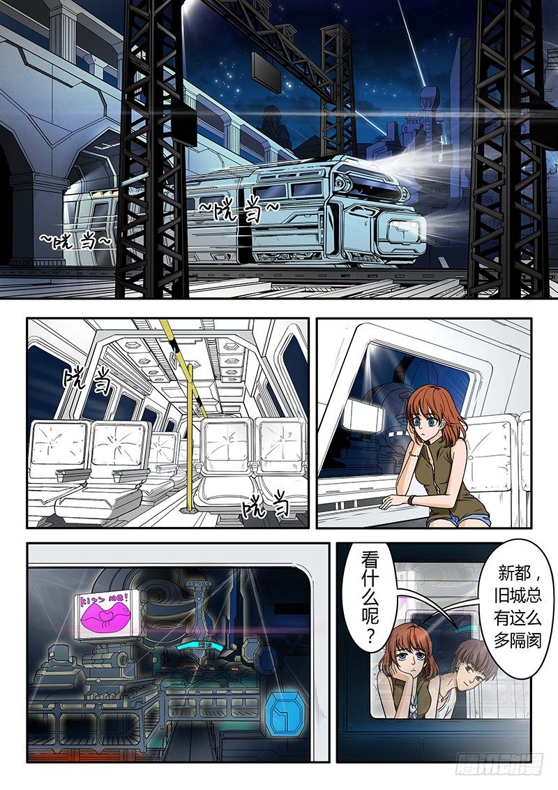 第2回闯入者（01）9