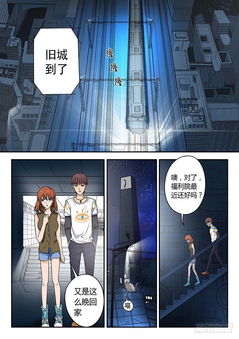 第2回闯入者（03）0