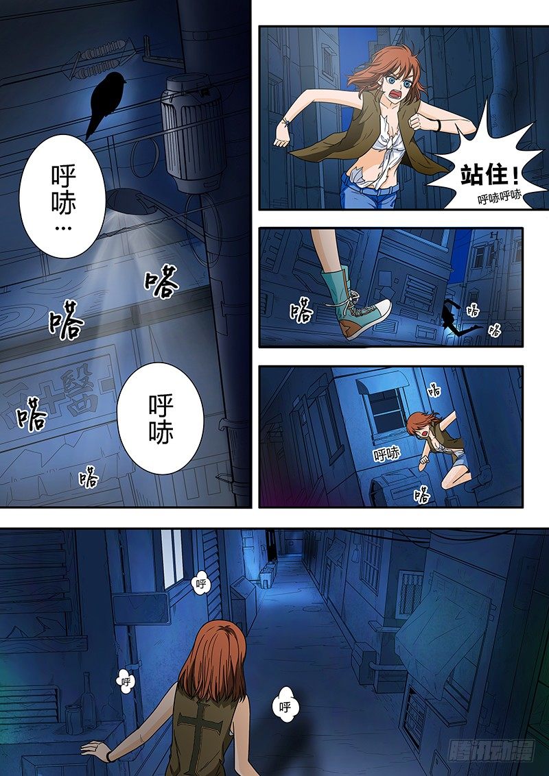 第3回困兽之斗（02）0