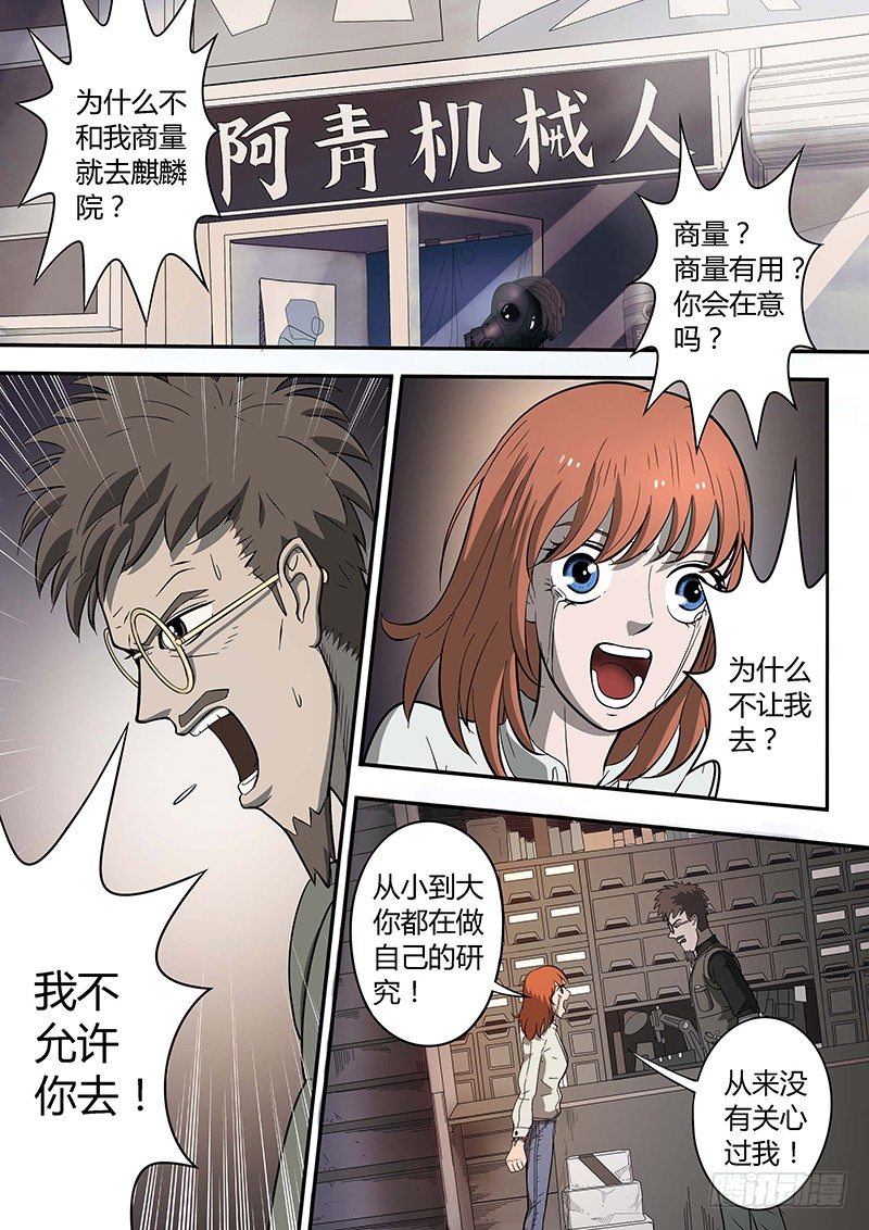 第4回格利泽（08）0