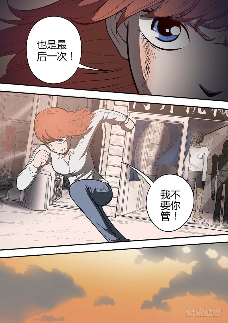 第4回格利泽（08）3