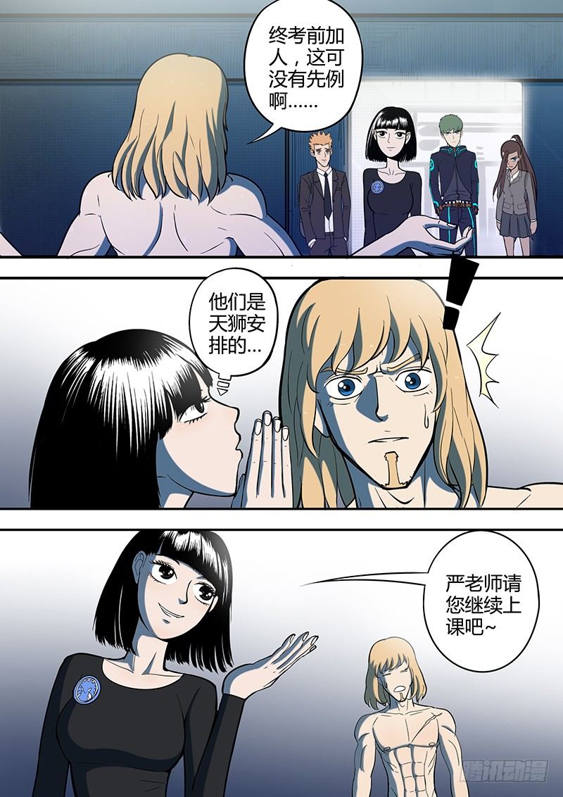 第5回新人（03）4