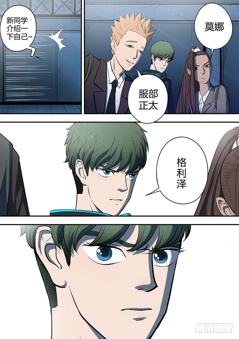 第5回新人（03）5
