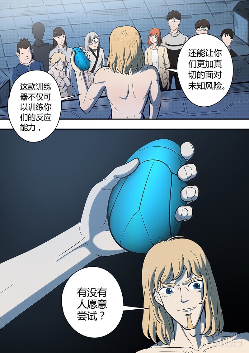 第5回新人（03）7