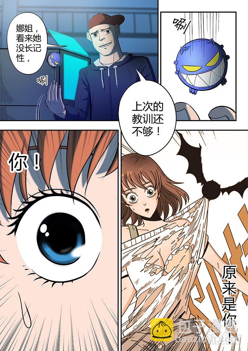 第6回出手（01）3