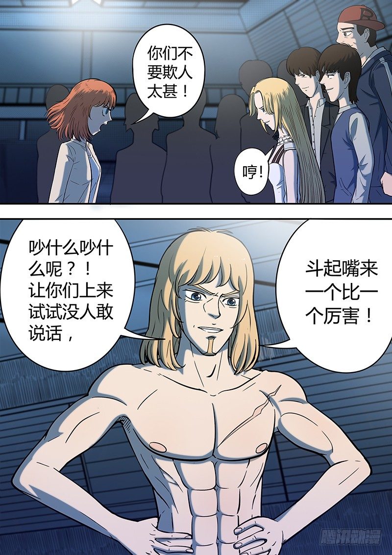第6回出手（01）4