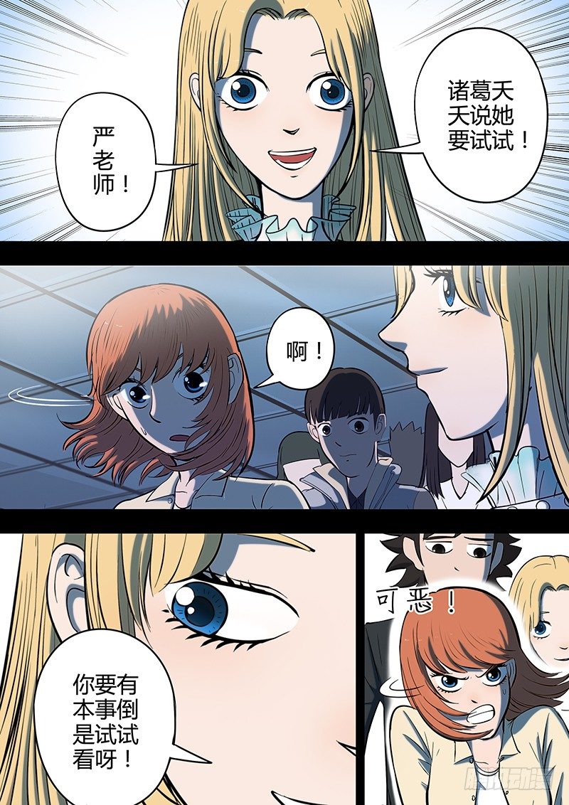 第6回出手（01）5