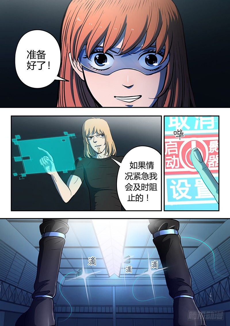 第6回出手（01）9