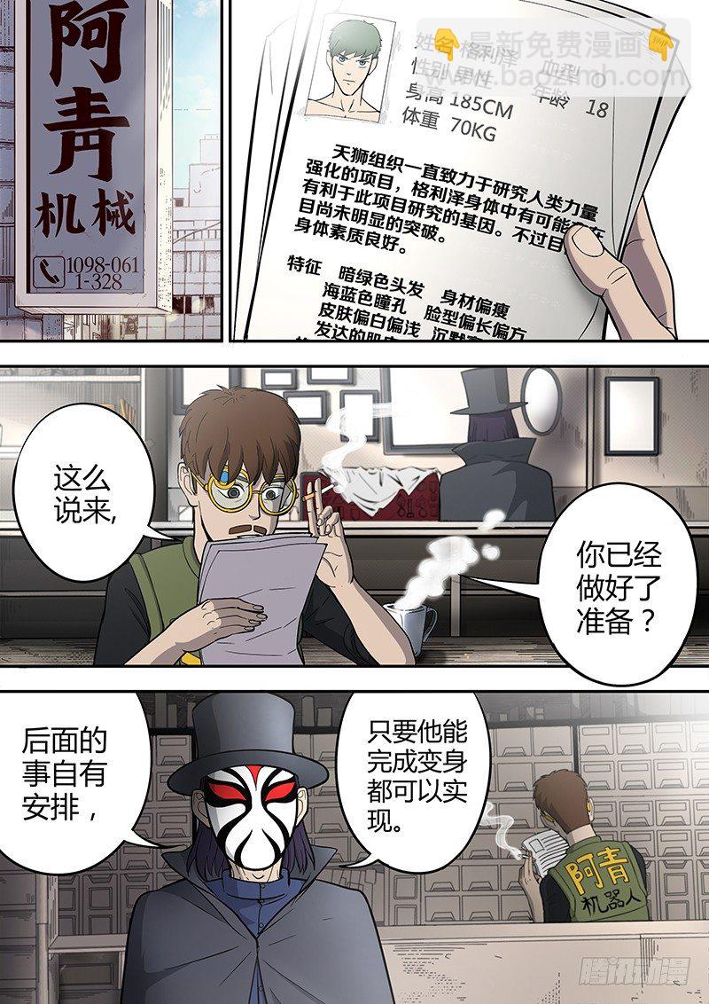 第6回出手（05）5