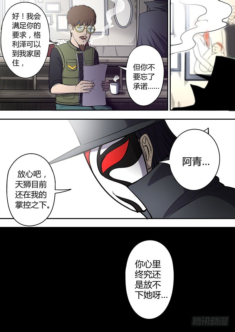 第6回出手（05）6