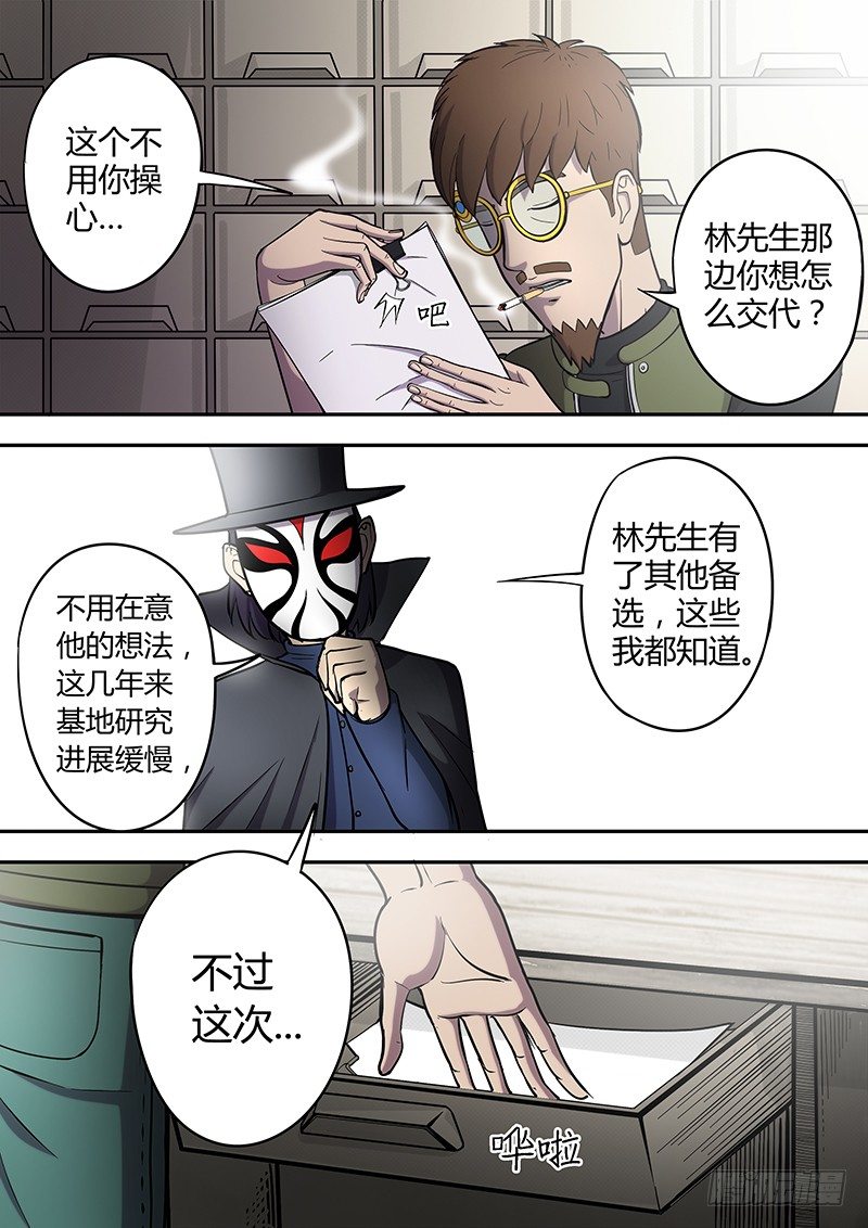第6回出手（05）7