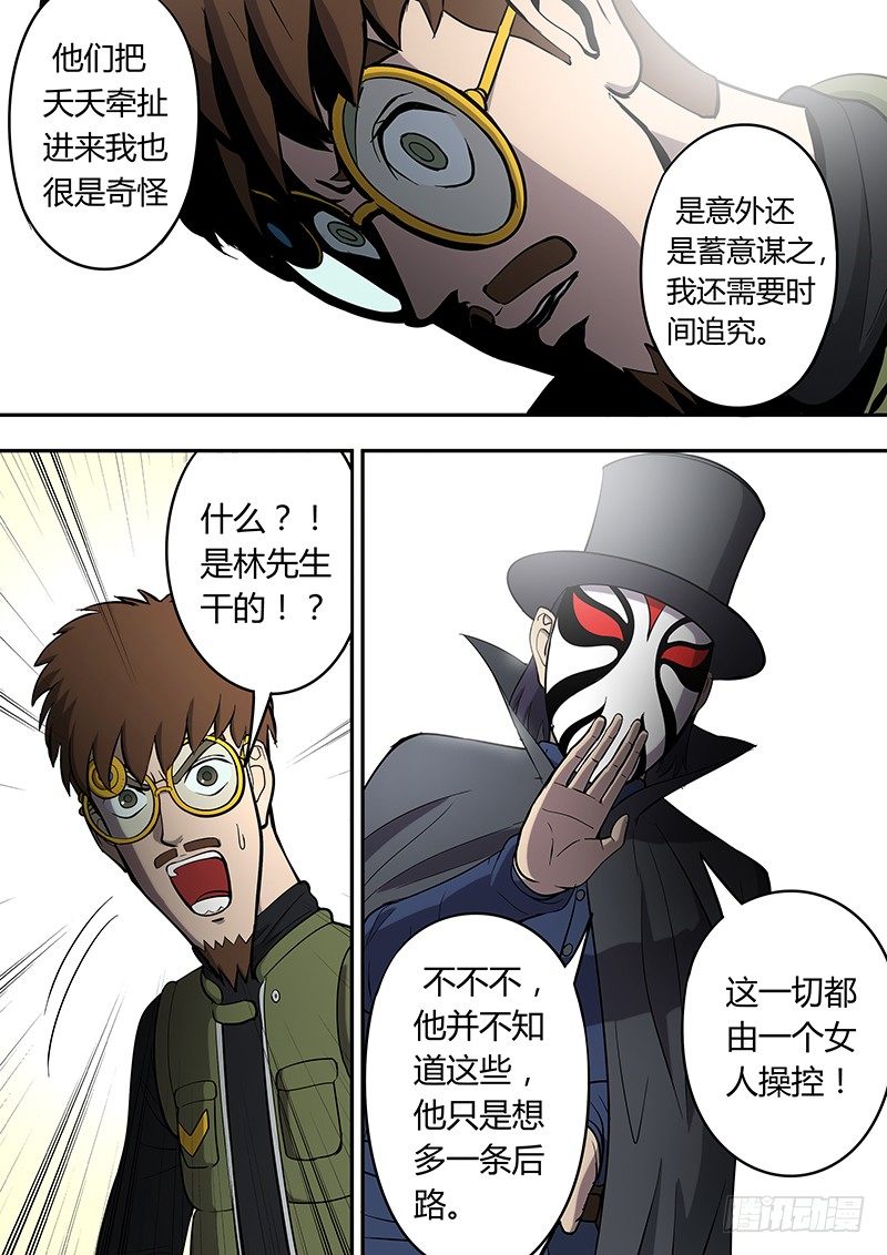 第6回出手（05）8