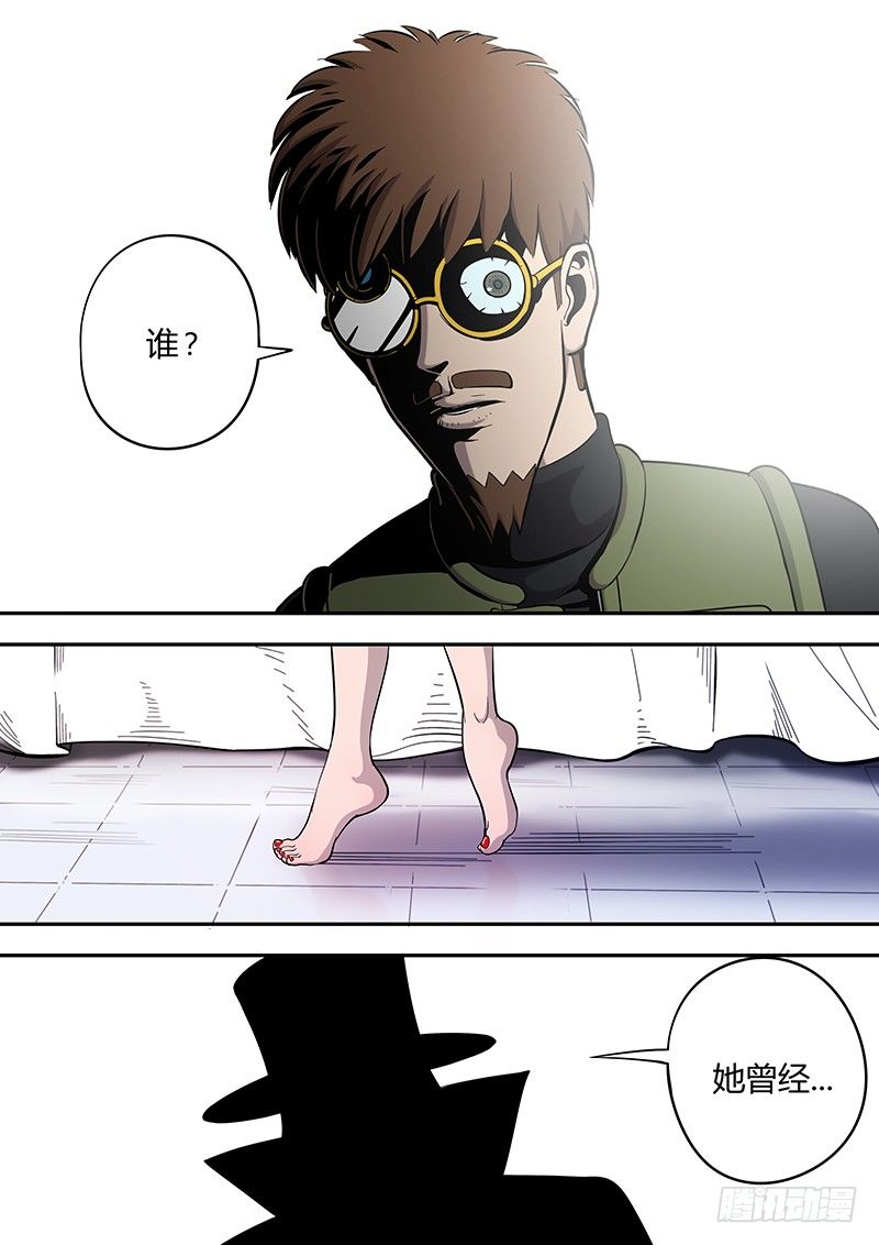 第6回出手（05）9