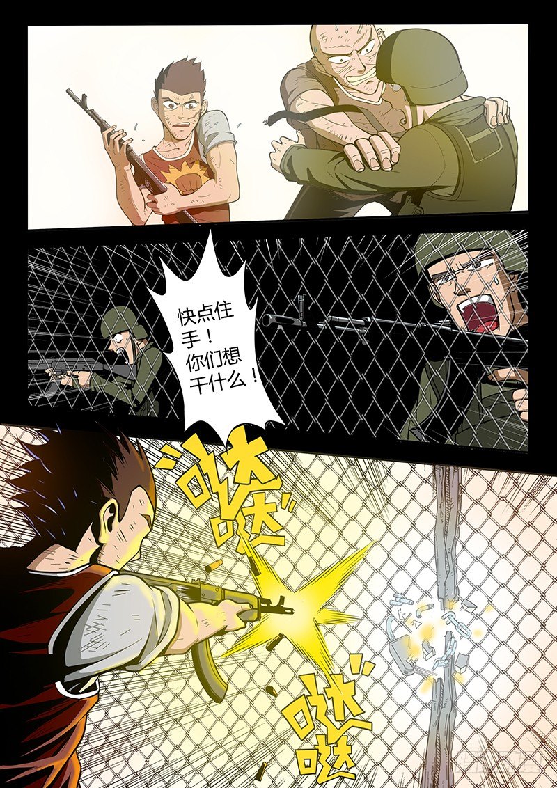 第9回 少年的回忆(03)1