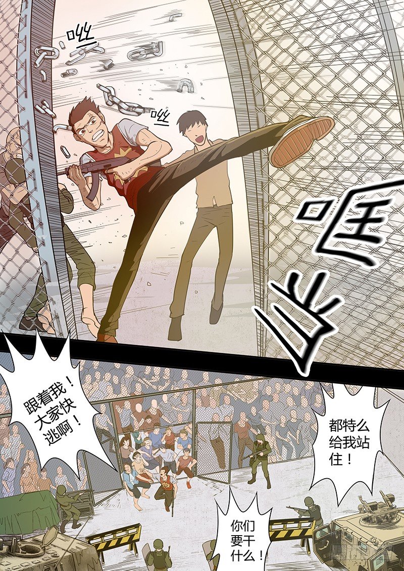 第9回 少年的回忆(03)2