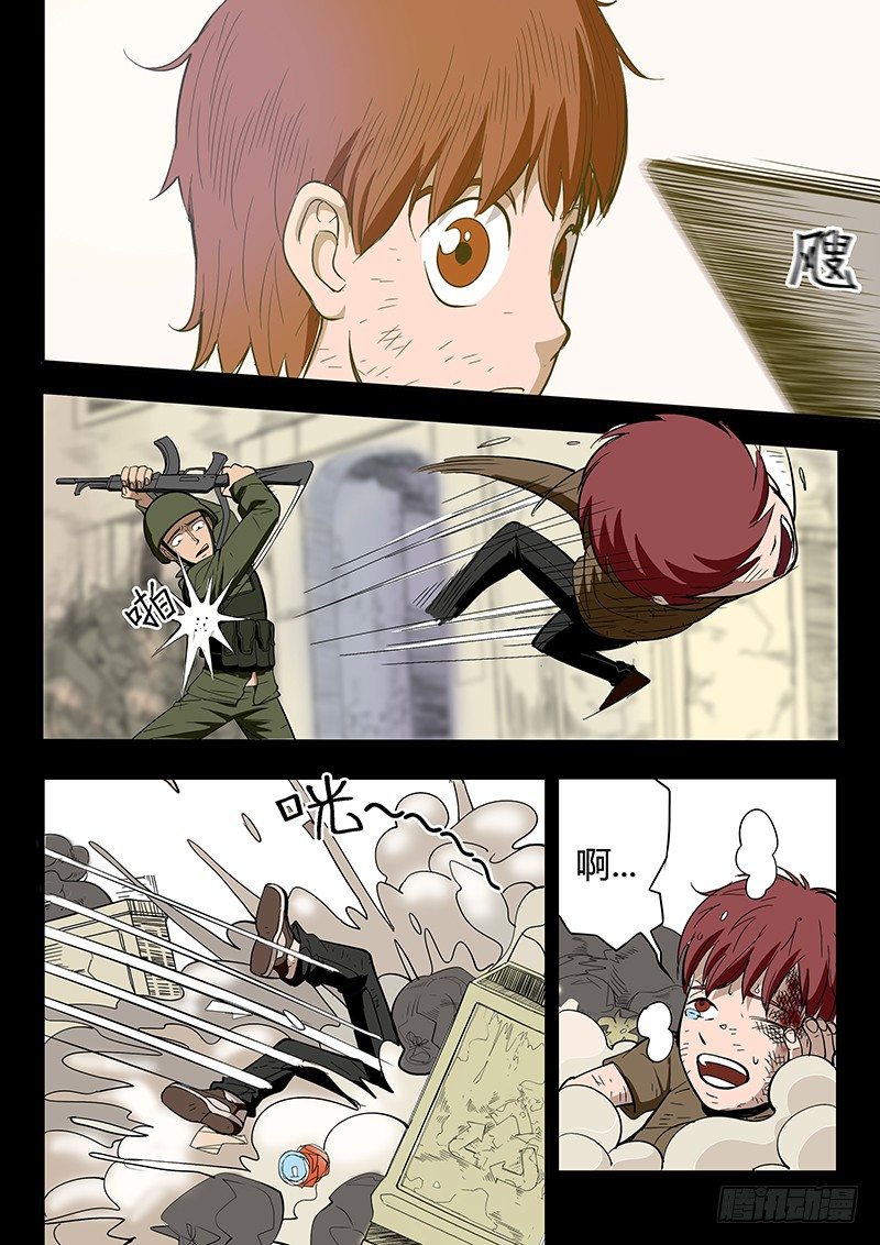 第9回 少年的回忆(03)6