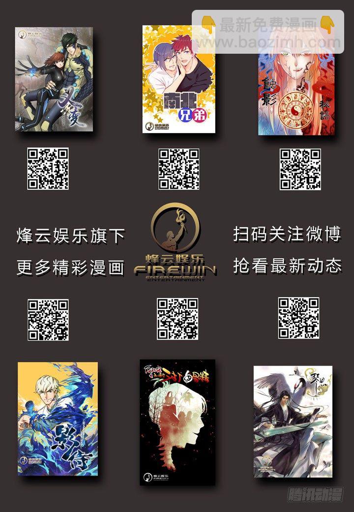 第9回 少年的回忆(03)8