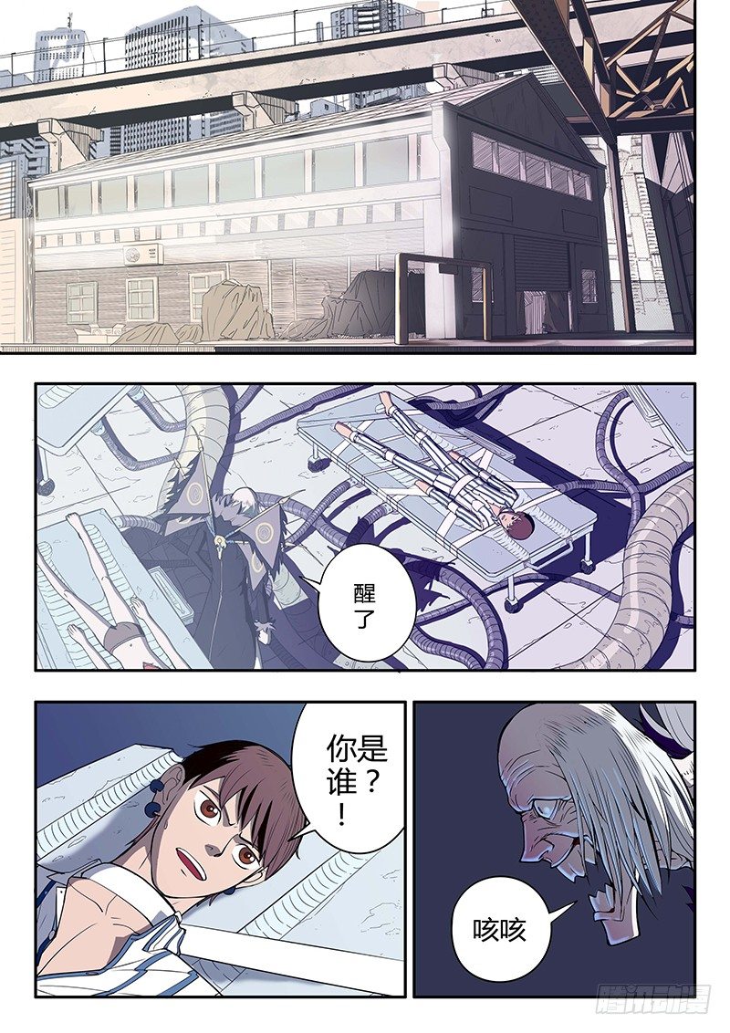 第10回 实验品（01）1