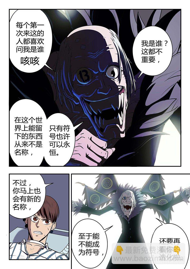 第10回 实验品（01）2