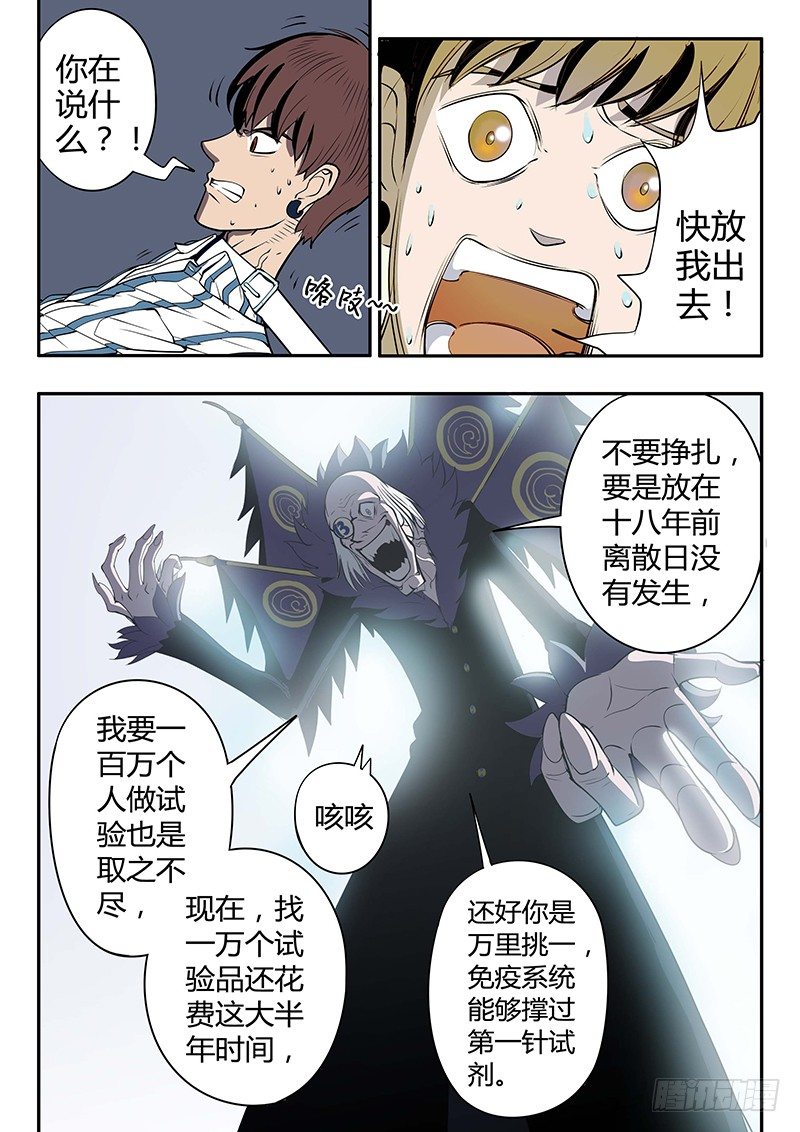 第10回 实验品（01）3