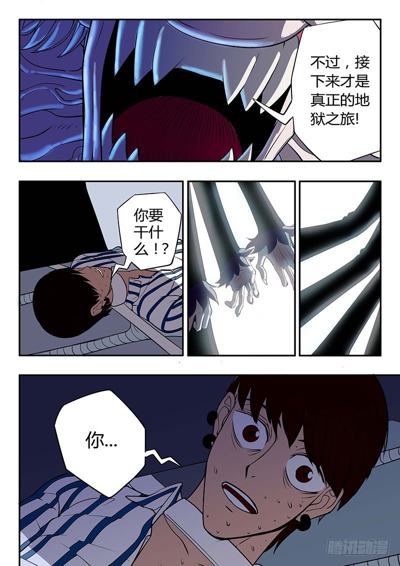 第10回 实验品（01）4