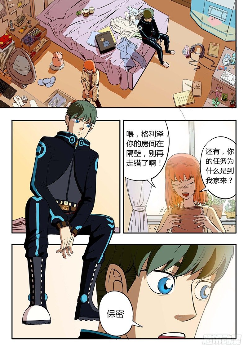 第10回 实验品（01）7
