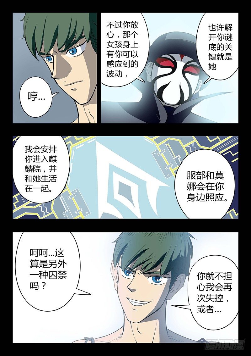 第10回_实验品（02）4