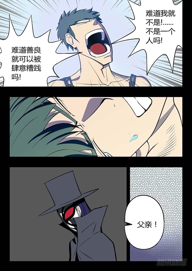 第10回_实验品（02）7