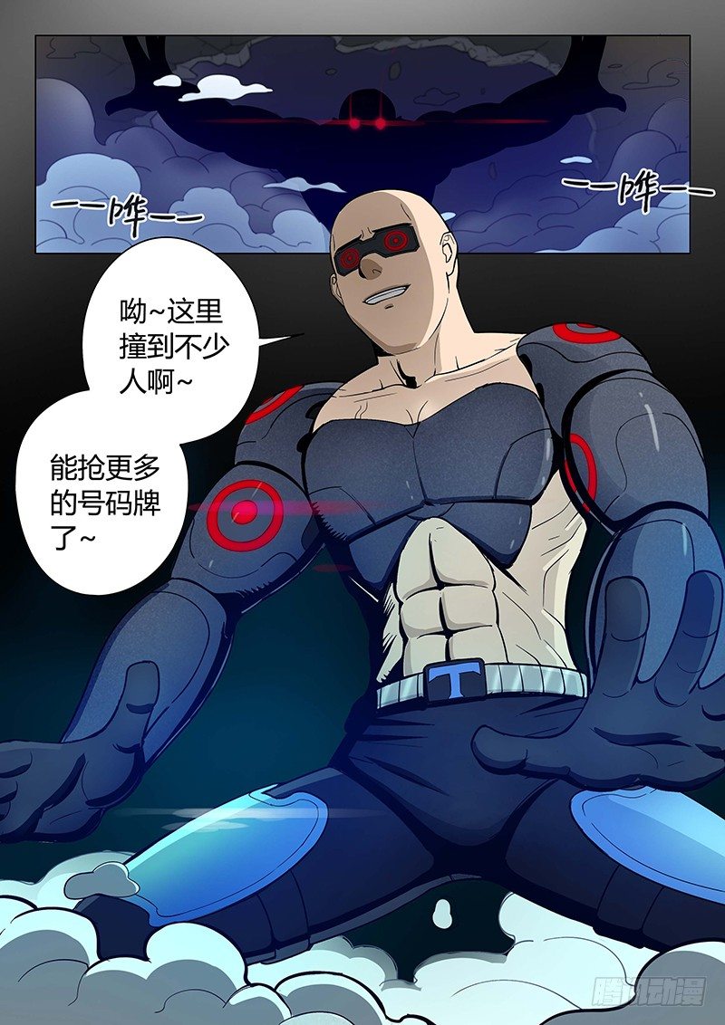 第12回 义体（08）1