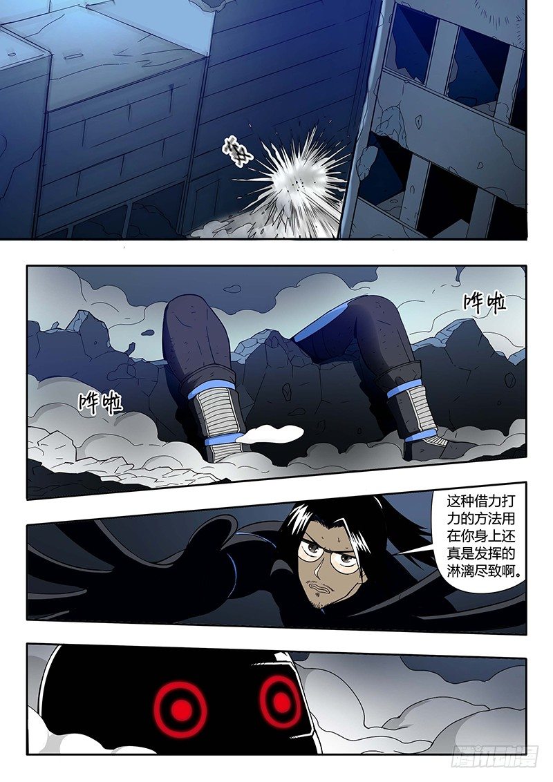第13回 第三日黎明（01）2