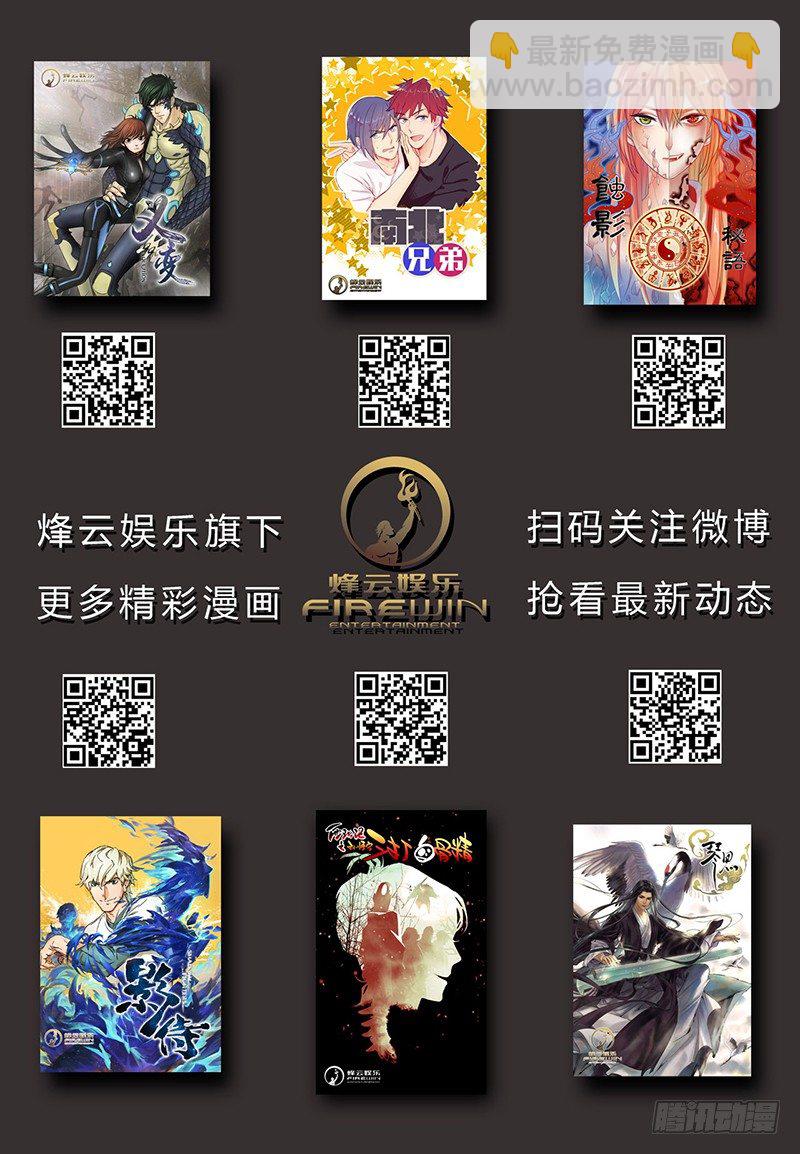 第14回 活着的城市（1）12