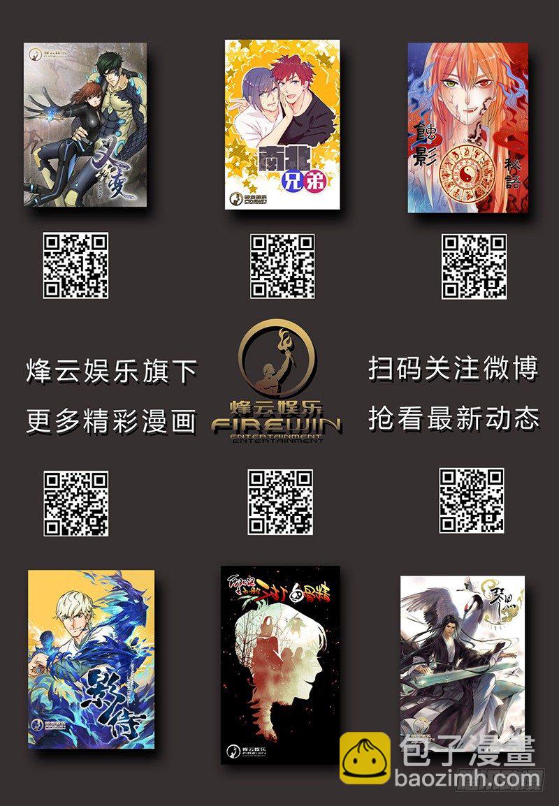 第14回 活着的城市（5）12