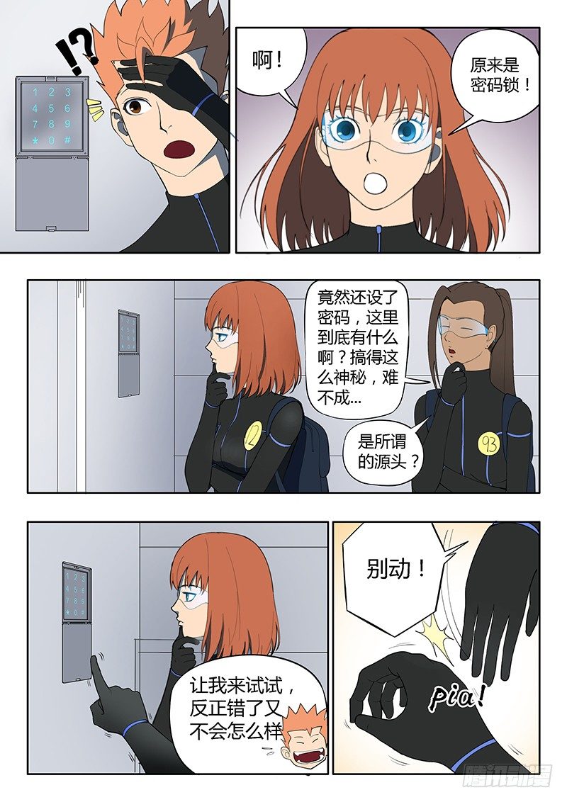第14回 活着的城市（5）6