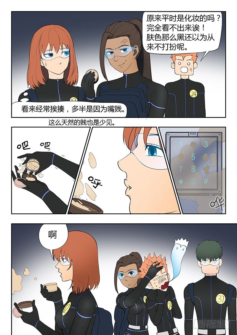 第14回 活着的城市（5）8
