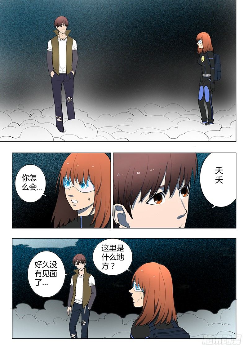 第15回 第四天（01）0