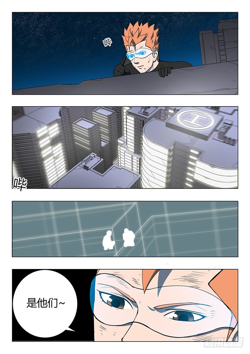 第15回 第四天（01）10