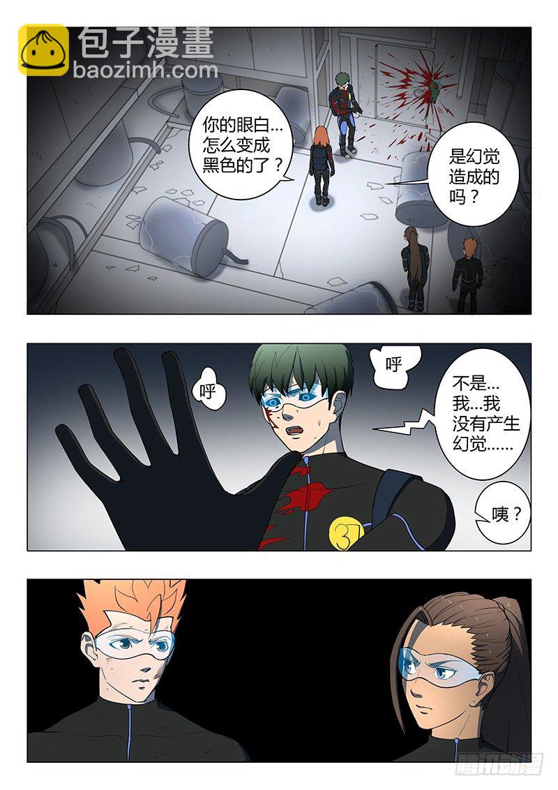 第15回 第四天（01）5
