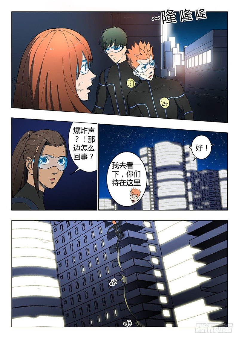 第15回 第四天（01）9
