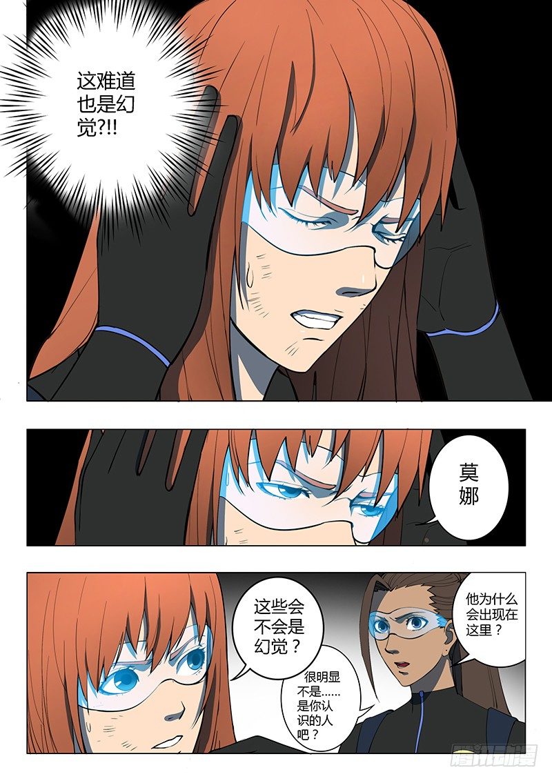 第15回 第四天（03）1