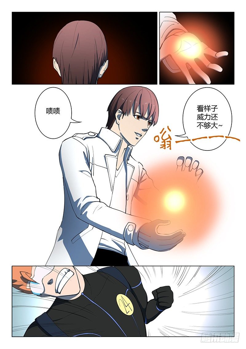 第15回 第四天（03）10
