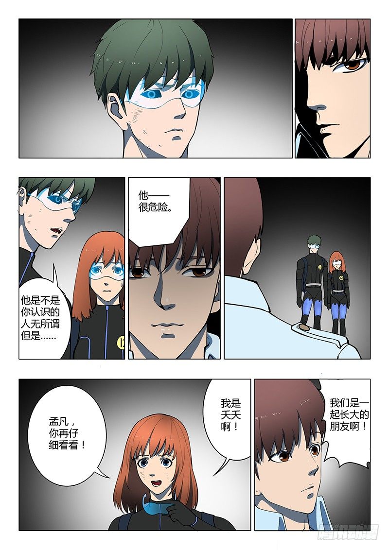 第15回 第四天（03）4