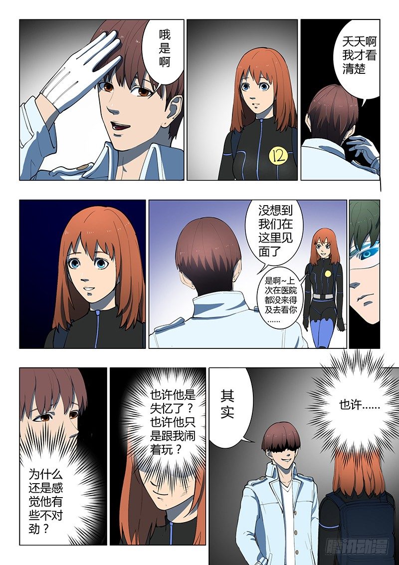 第15回 第四天（03）5