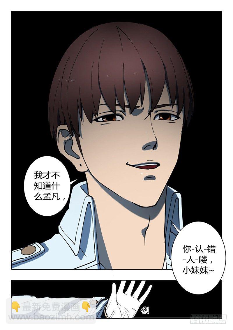 第15回 第四天（03）6