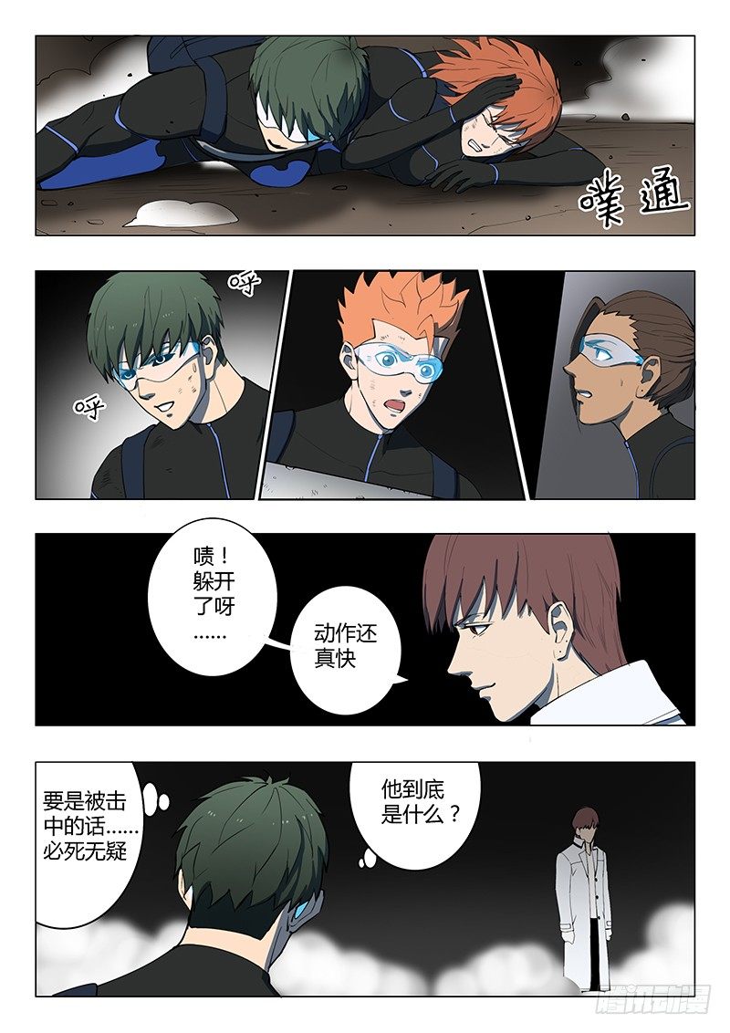 第15回 第四天（03）9
